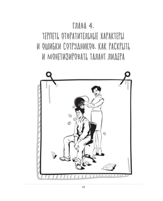 Олег Афанасьев и др. Хлеб с маслом для всех