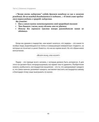 Олег Афанасьев и др. Хлеб с маслом для всех