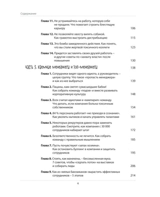 Олег Афанасьев и др. Хлеб с маслом для всех