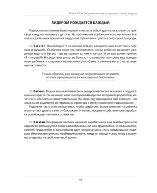 Олег Афанасьев и др. Хлеб с маслом для всех