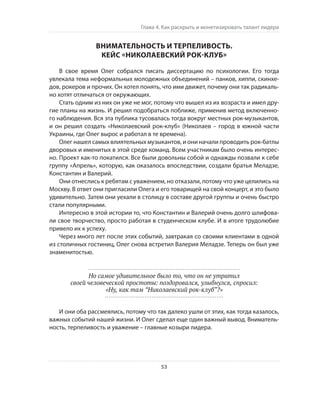 Олег Афанасьев и др. Хлеб с маслом для всех