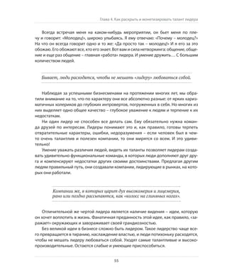 Олег Афанасьев и др. Хлеб с маслом для всех