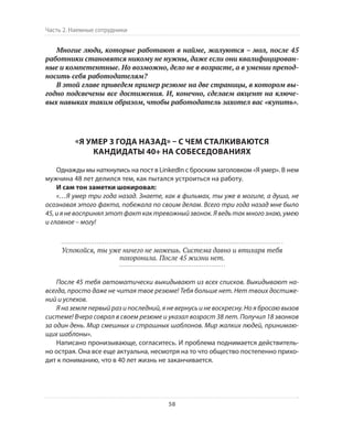 Олег Афанасьев и др. Хлеб с маслом для всех