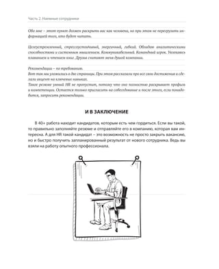 Олег Афанасьев и др. Хлеб с маслом для всех