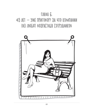 Олег Афанасьев и др. Хлеб с маслом для всех