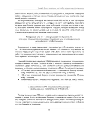 Олег Афанасьев и др. Хлеб с маслом для всех