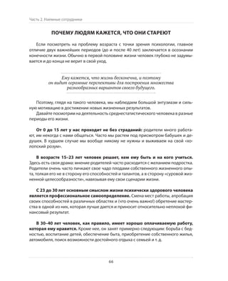 Олег Афанасьев и др. Хлеб с маслом для всех