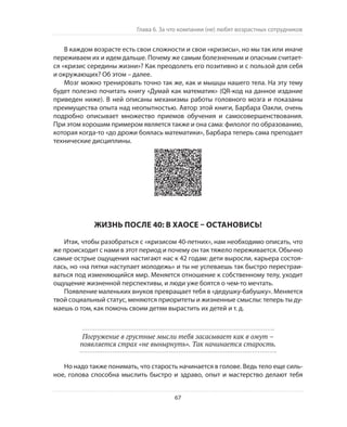 Олег Афанасьев и др. Хлеб с маслом для всех