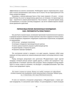 Олег Афанасьев и др. Хлеб с маслом для всех