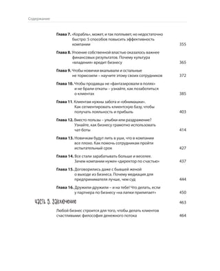 Олег Афанасьев и др. Хлеб с маслом для всех