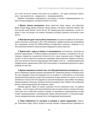 Олег Афанасьев и др. Хлеб с маслом для всех