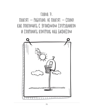 Олег Афанасьев и др. Хлеб с маслом для всех