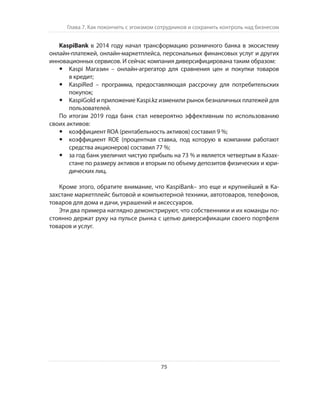 Олег Афанасьев и др. Хлеб с маслом для всех