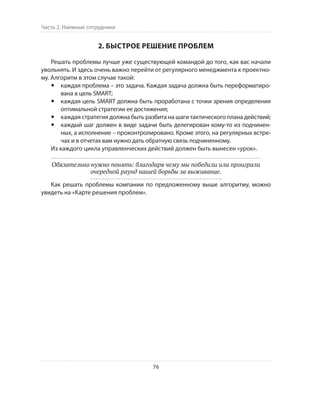 Олег Афанасьев и др. Хлеб с маслом для всех