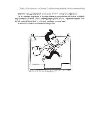 Олег Афанасьев и др. Хлеб с маслом для всех