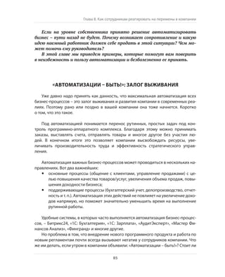 Олег Афанасьев и др. Хлеб с маслом для всех