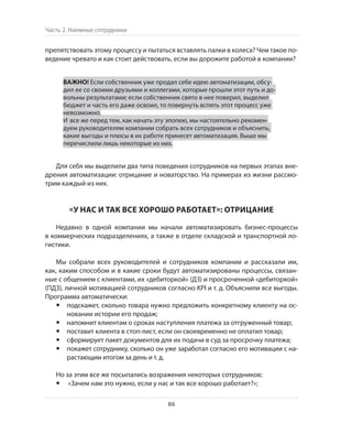 Олег Афанасьев и др. Хлеб с маслом для всех