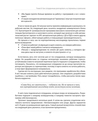 Олег Афанасьев и др. Хлеб с маслом для всех