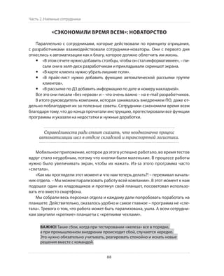 Олег Афанасьев и др. Хлеб с маслом для всех