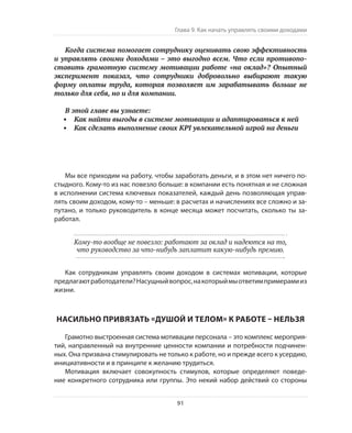 Олег Афанасьев и др. Хлеб с маслом для всех