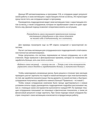 Олег Афанасьев и др. Хлеб с маслом для всех