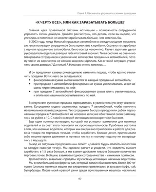 Олег Афанасьев и др. Хлеб с маслом для всех