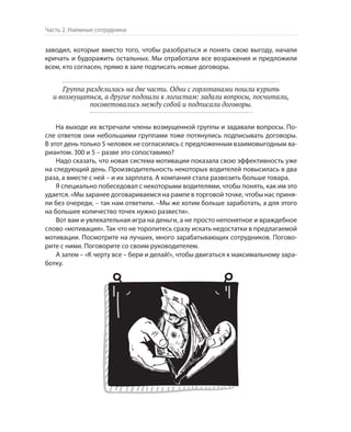 Олег Афанасьев и др. Хлеб с маслом для всех