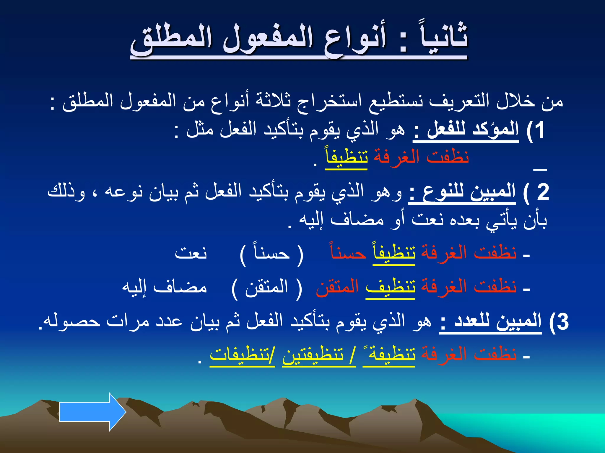 ppt