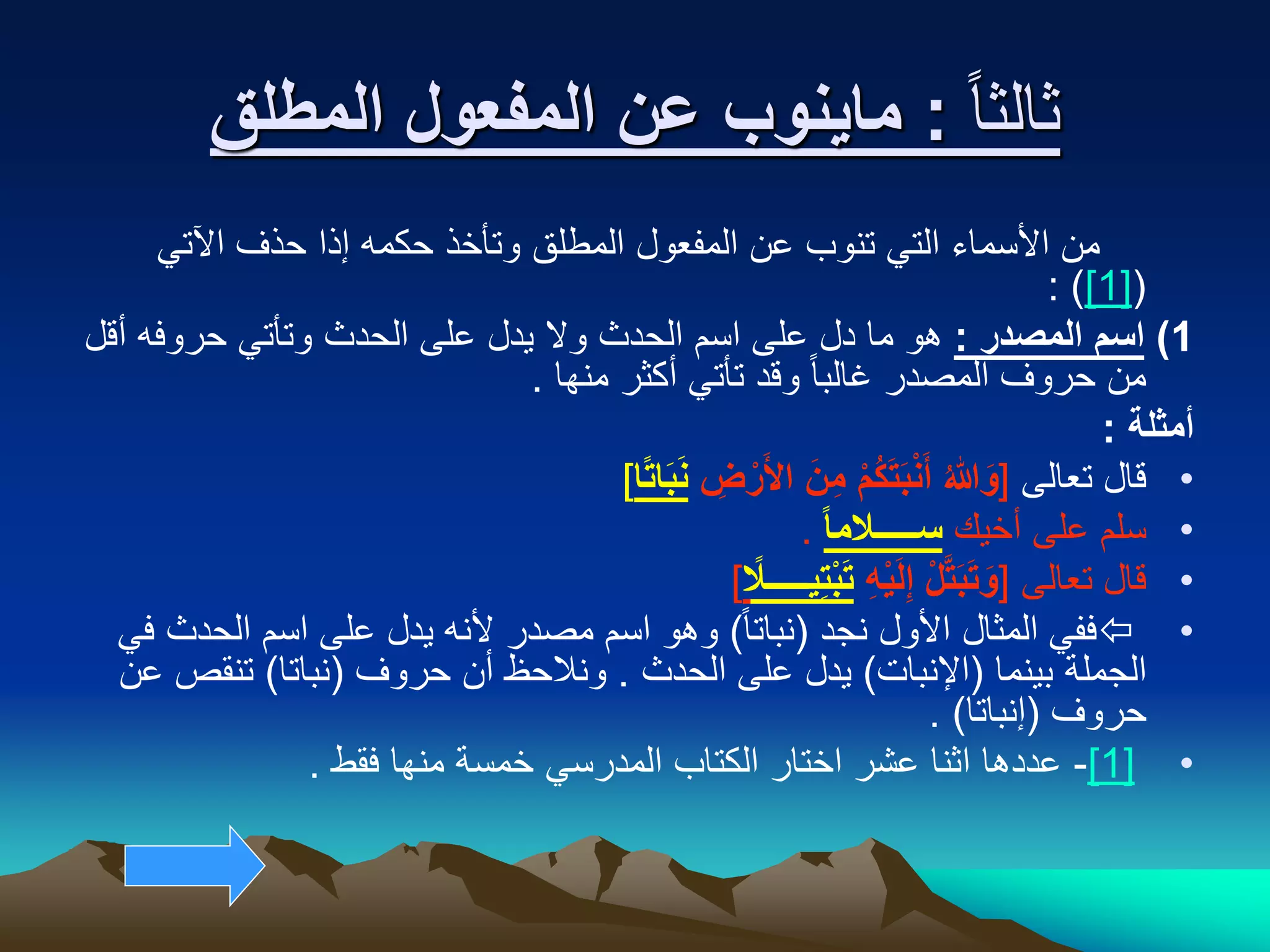 ppt