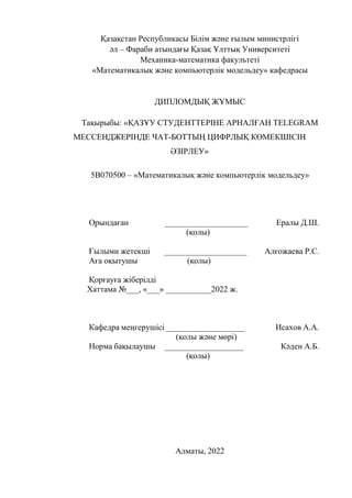 .docx