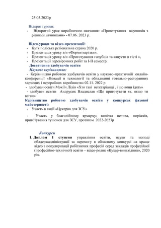 Кутя українська страва