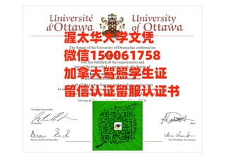 留学加拿大/文凭丢失补办驾驶证订做
