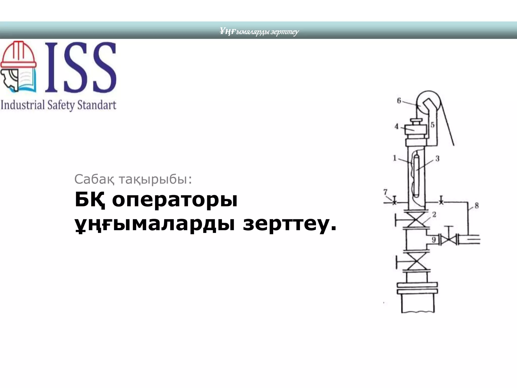 Жалаңаш жігіттер күресіп жатқан суреттер