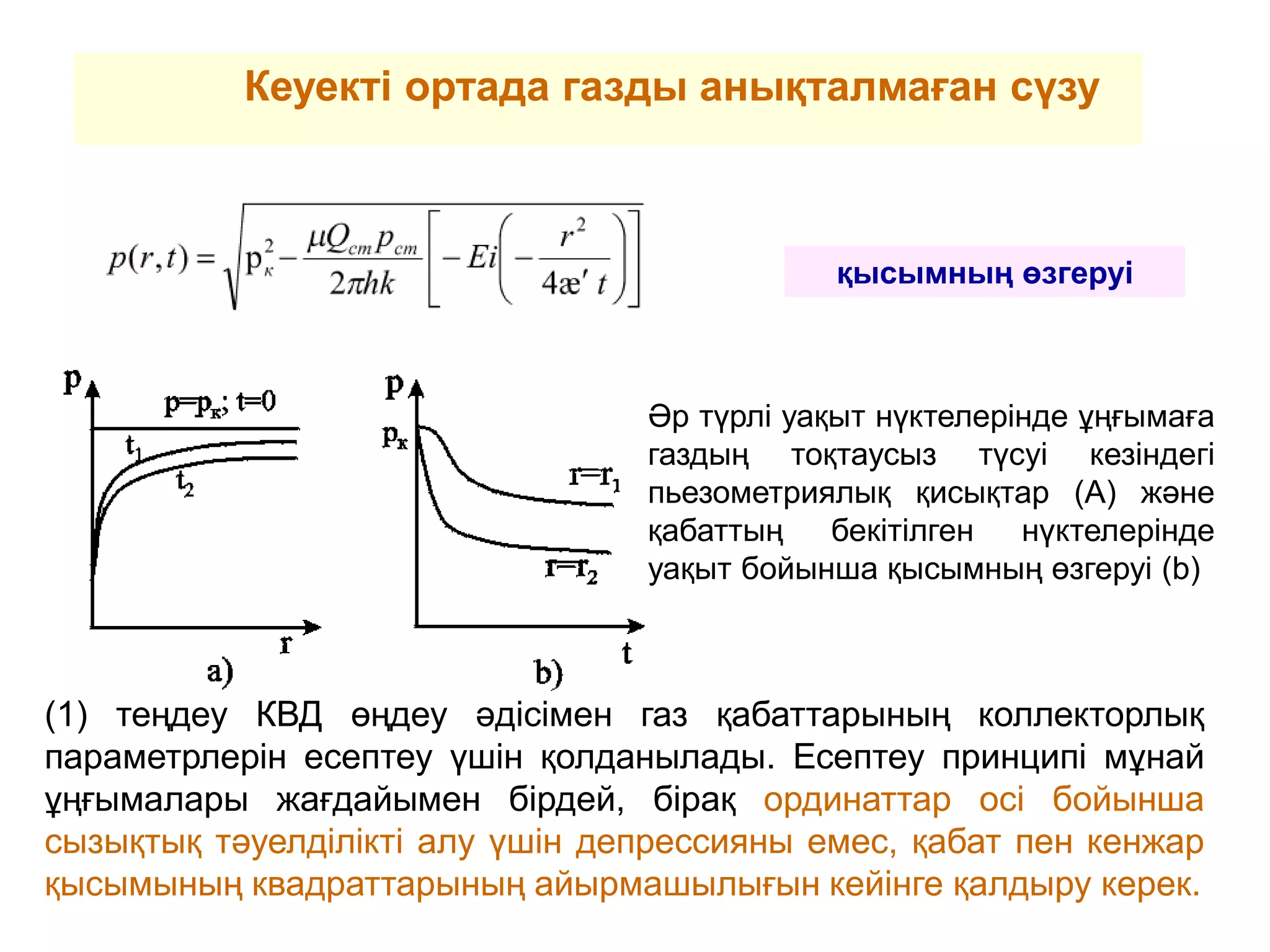 Mr. X эротикалық журналы PDF форматында