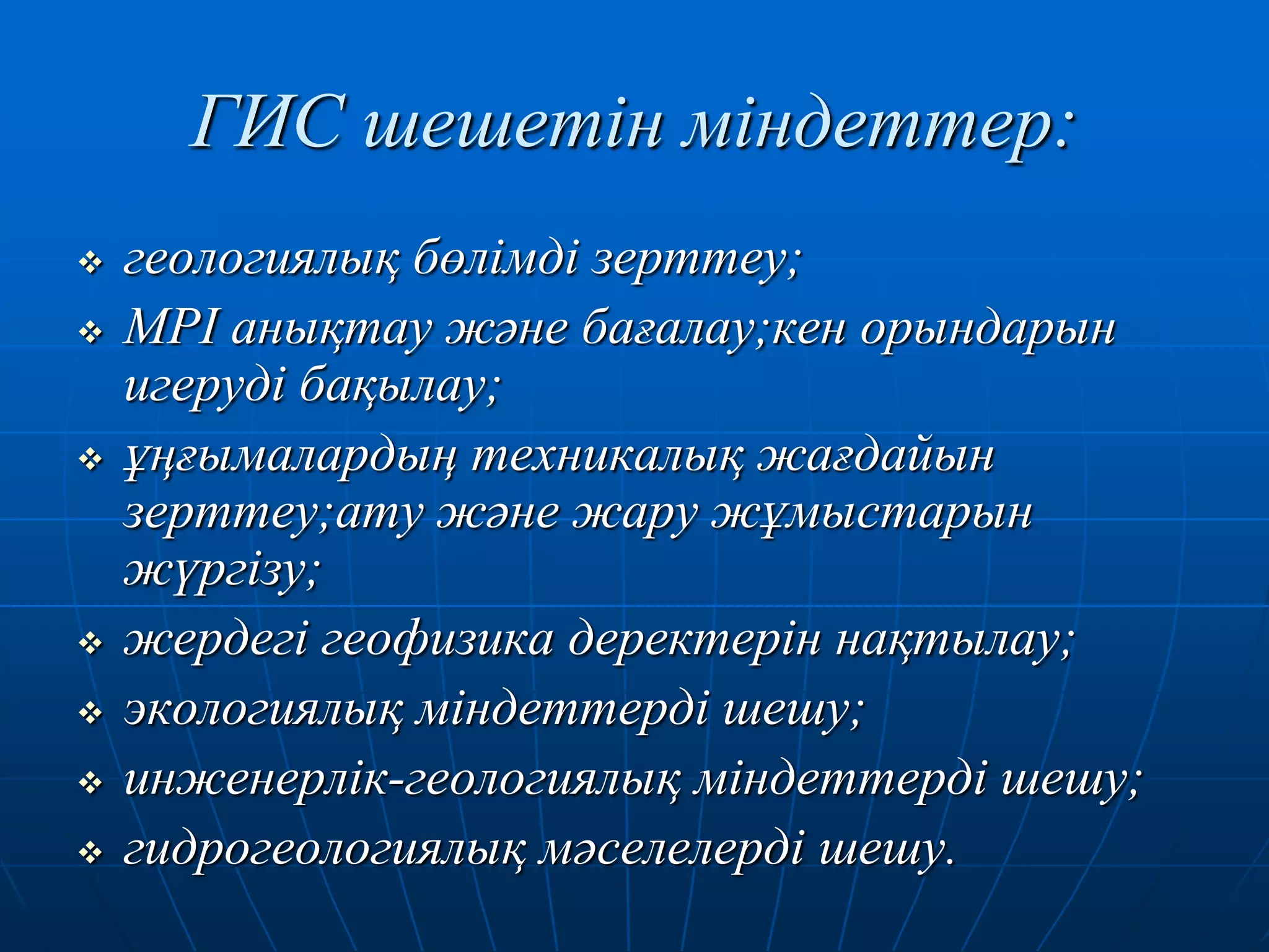 Порно әйел жас ғашық