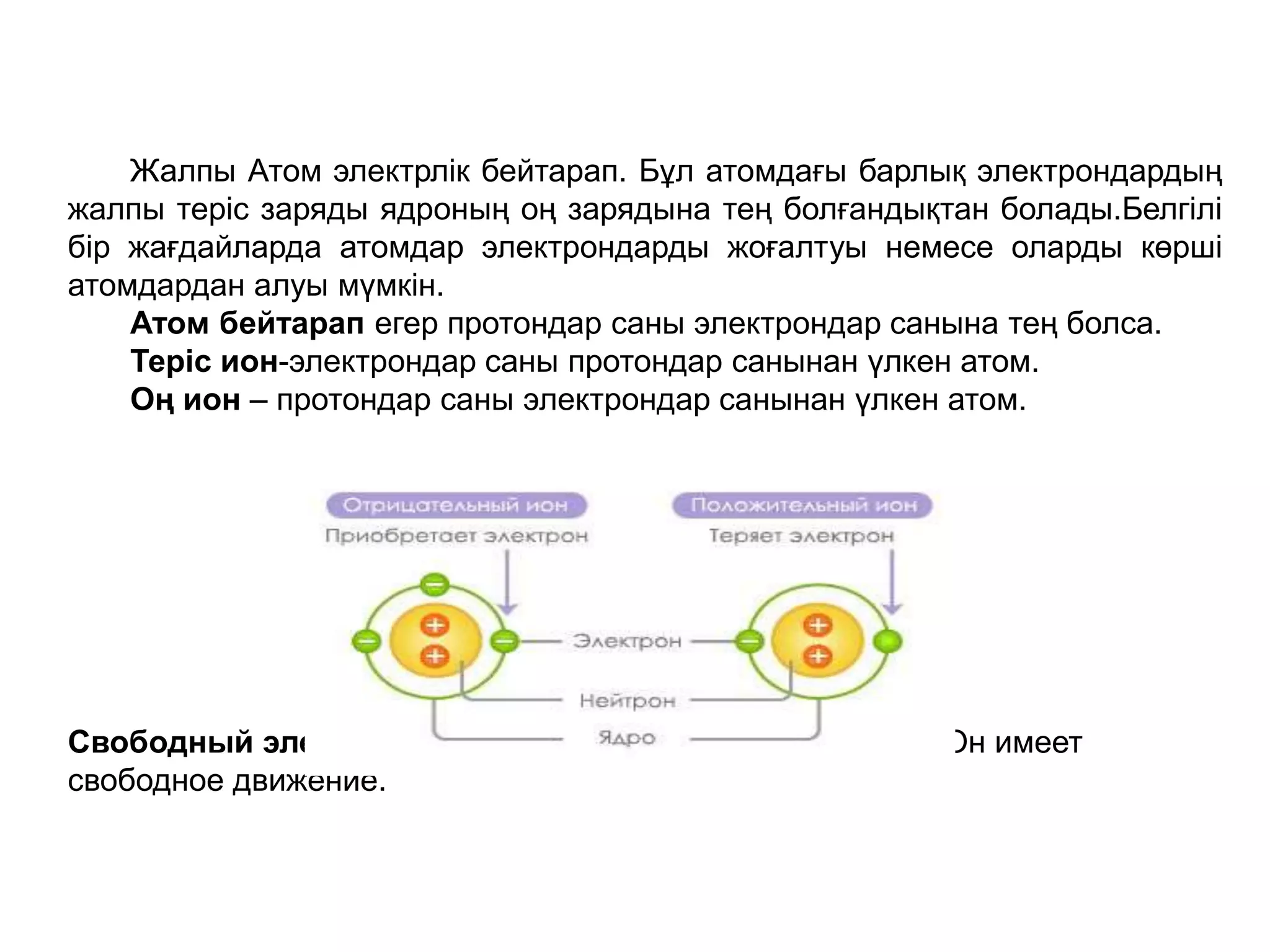 Қарақшыларды ұстап алған порно видеолар Жас томпақ қыздардың порносы