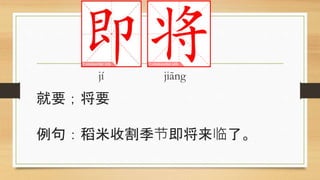 第一课 实力会说话.pptx