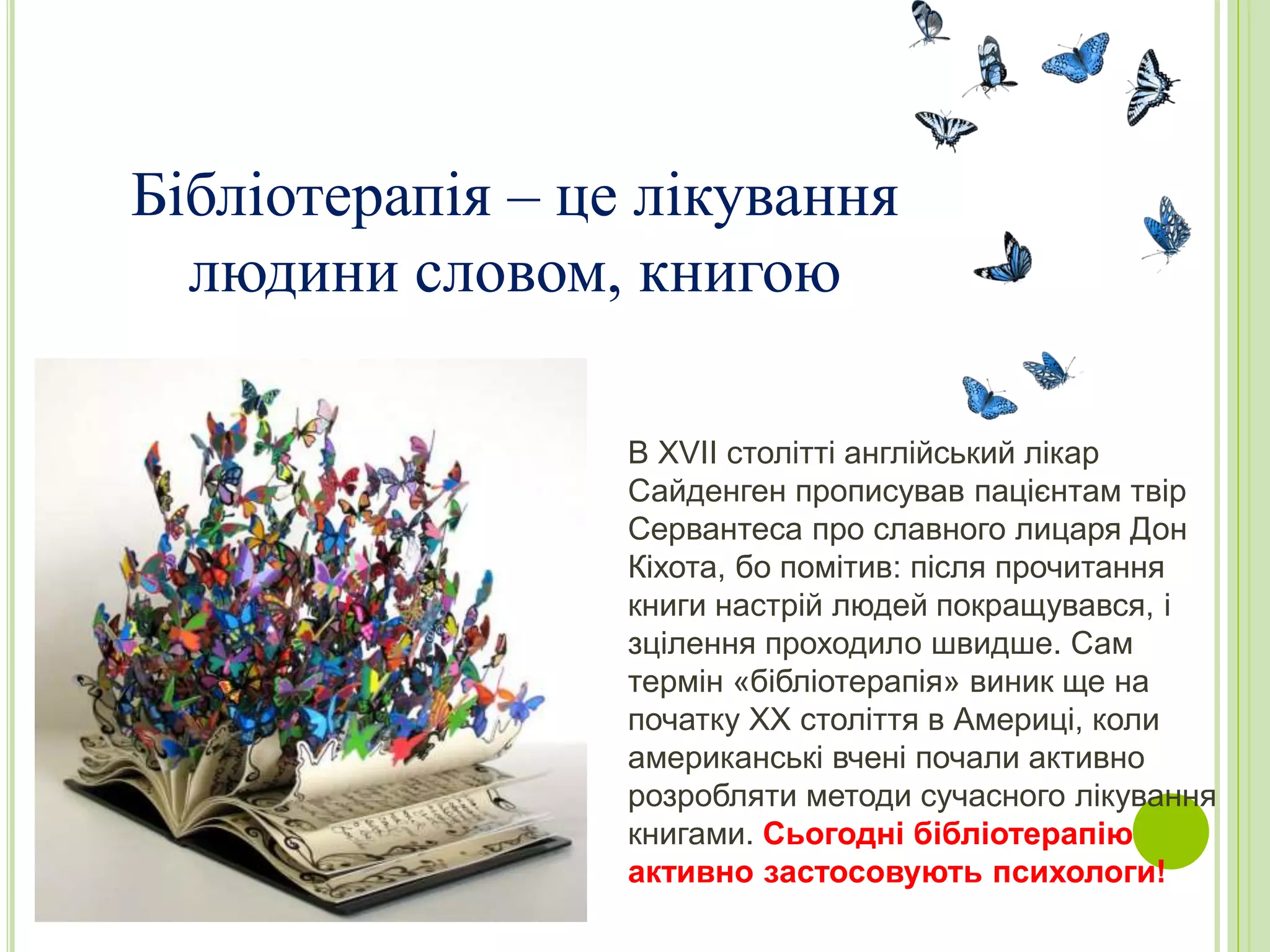 Ти сьогодні швидше спатоньки лягай бо прийде у гості миколай