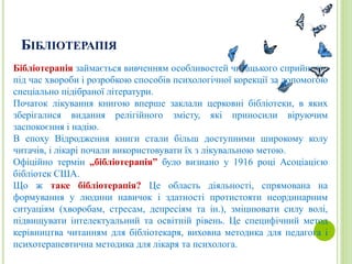 Колядки для дітей церковні