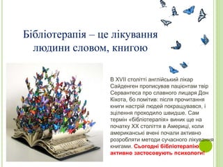 Коли святкують миколая в америці