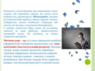 Хто має щедрувати