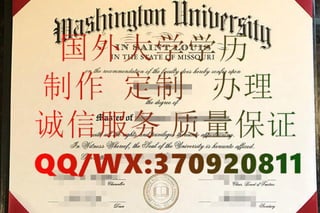 办理美国新罕布什尔大学毕业证原版样式