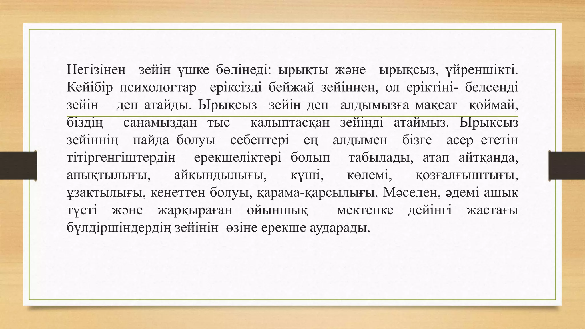 Бля қыз фильм Минет топтық секс компиляциясы