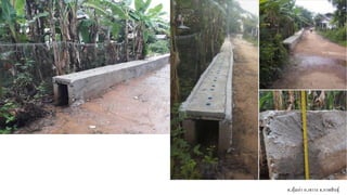 ต.คุ้มเก่า อ.เขาวง จ.กาฬสินธุ์
 