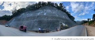 • บริเวณพื้นที่ hardscape ไม่ควรมีความลาดชันมากเกินไป เพราะสร้างมลทัศน์
 