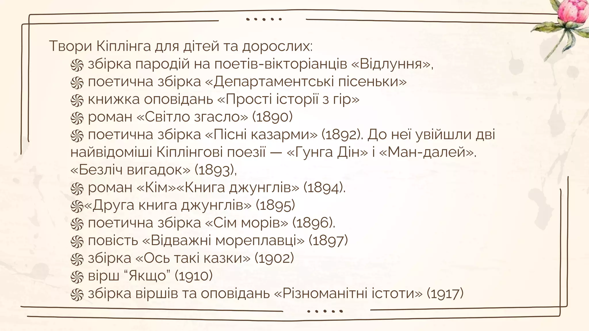 Пісеньки до святого миколая
