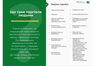 памятка.ٳ