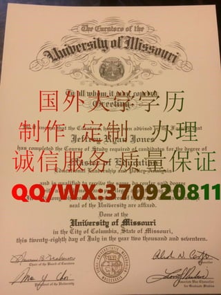 办理东海大学毕业证书原版样式