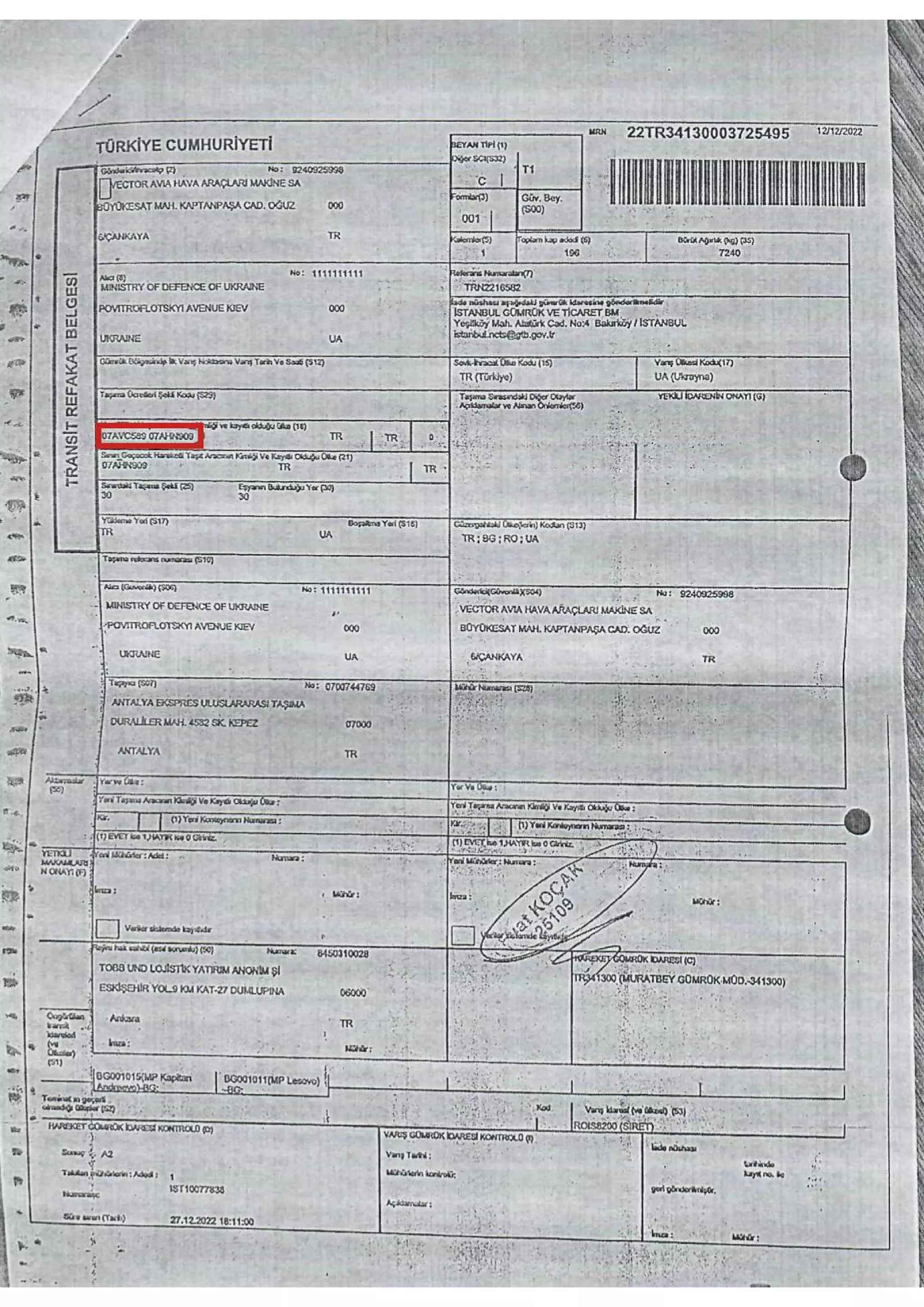 Ніколов_Кононуч__документ.pdf