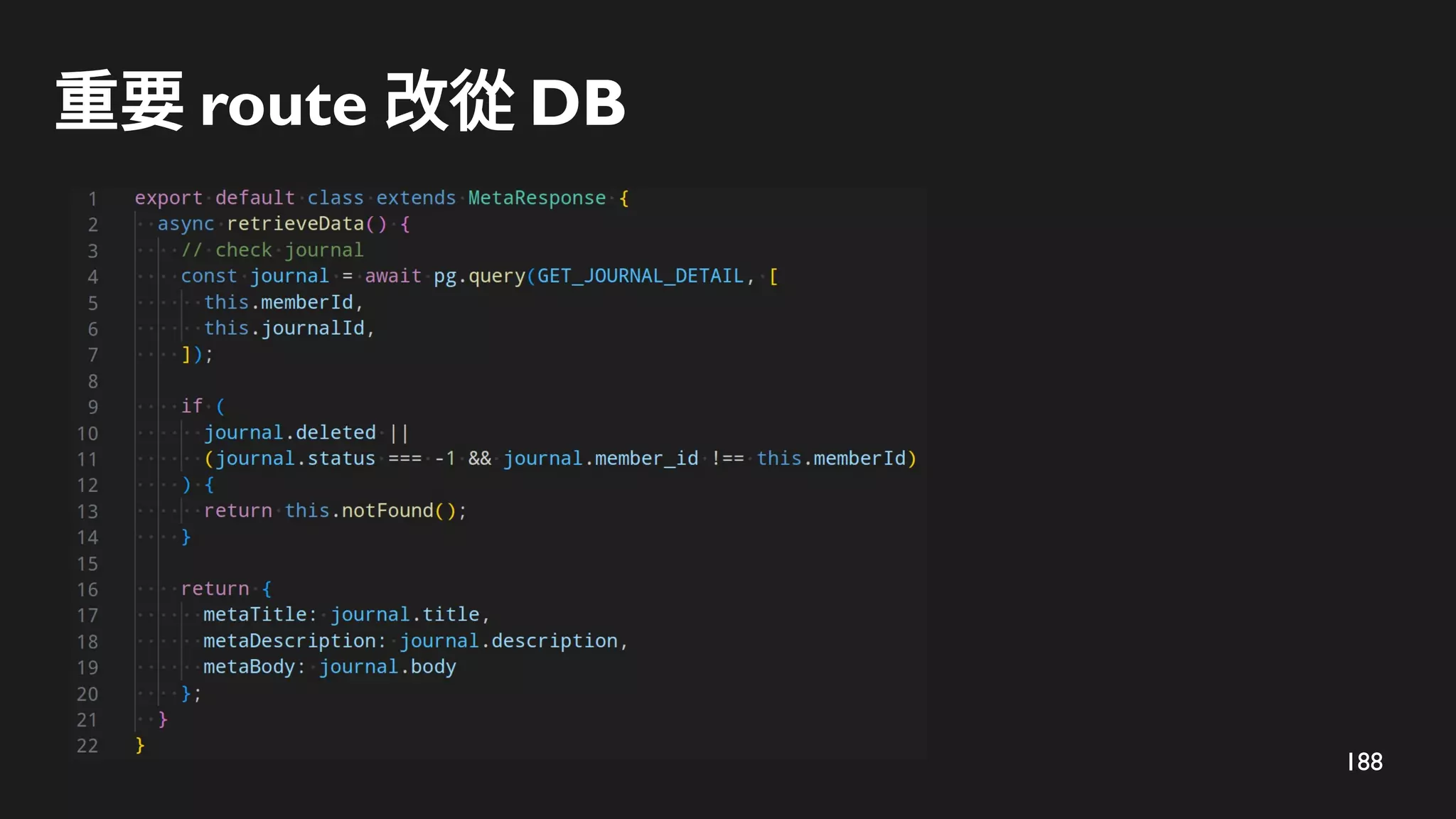 188
重要 route 改從 DB
 